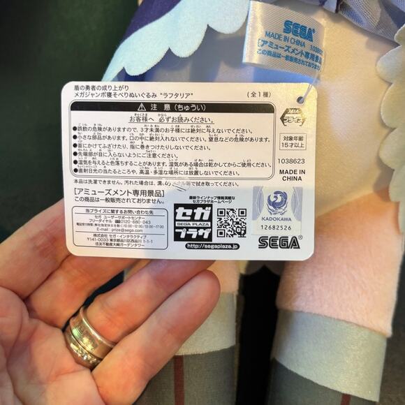 Sega Rising of the Shield Hero Anime Nesoberi Jumbo Plush Doll Raphtalia SG8623 - Picture 7 of 9